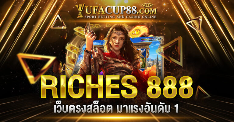 RICHES 888