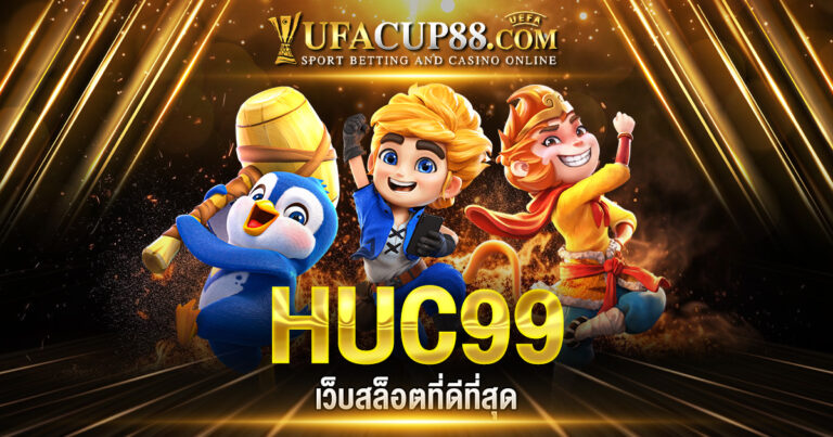 HUC99