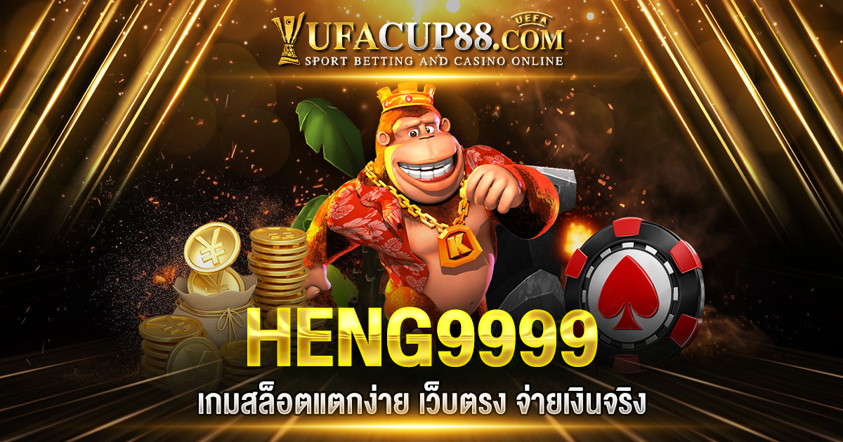 HENG9999