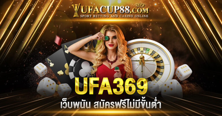 UFA 369