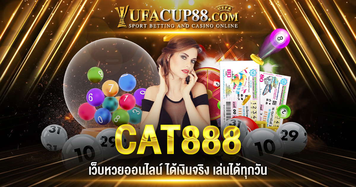 CAT888