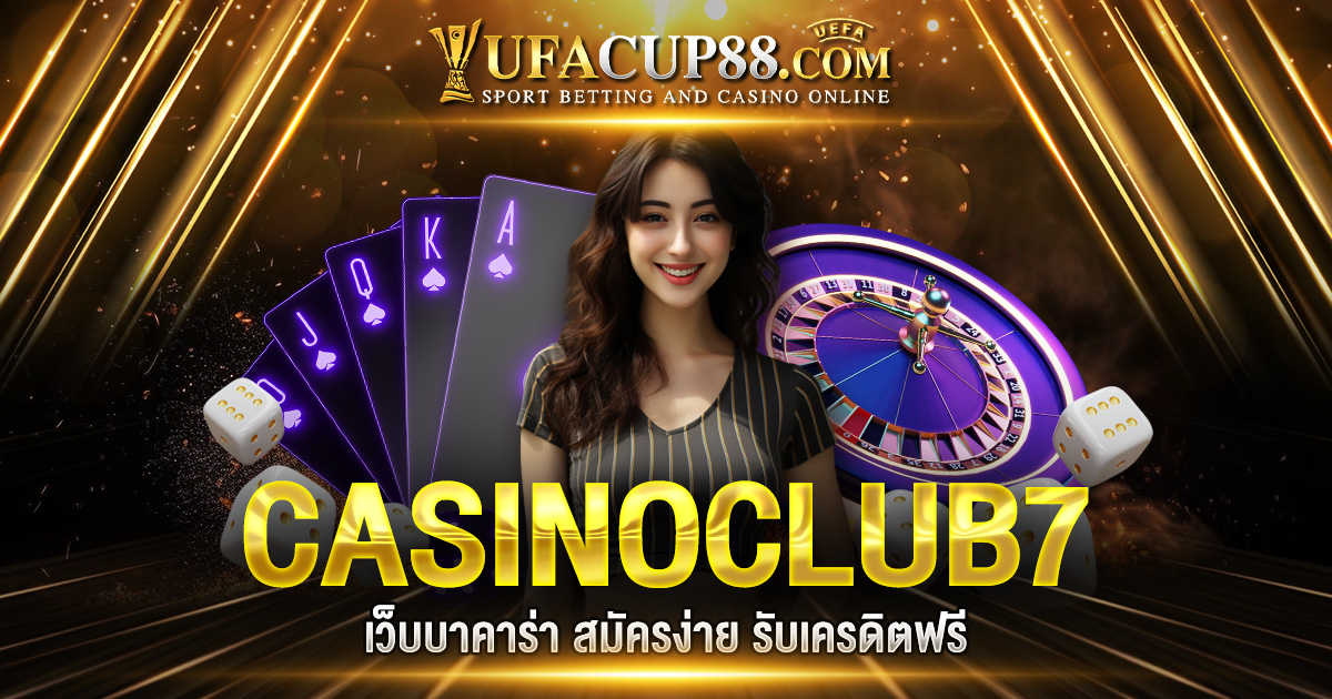 CASINOCLUB7