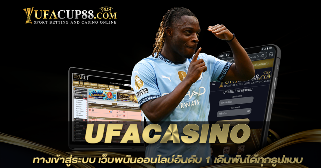 UFACASINO