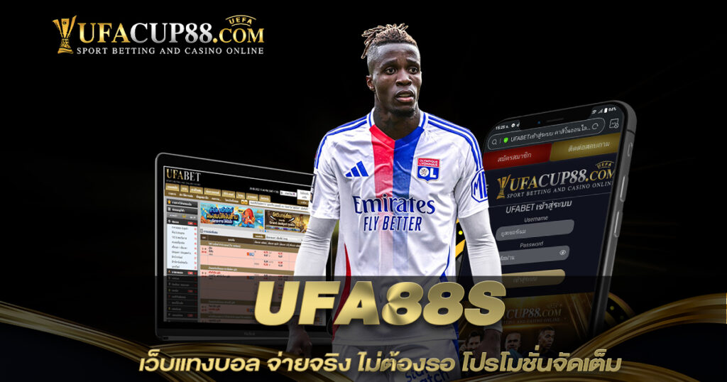 UFA88S